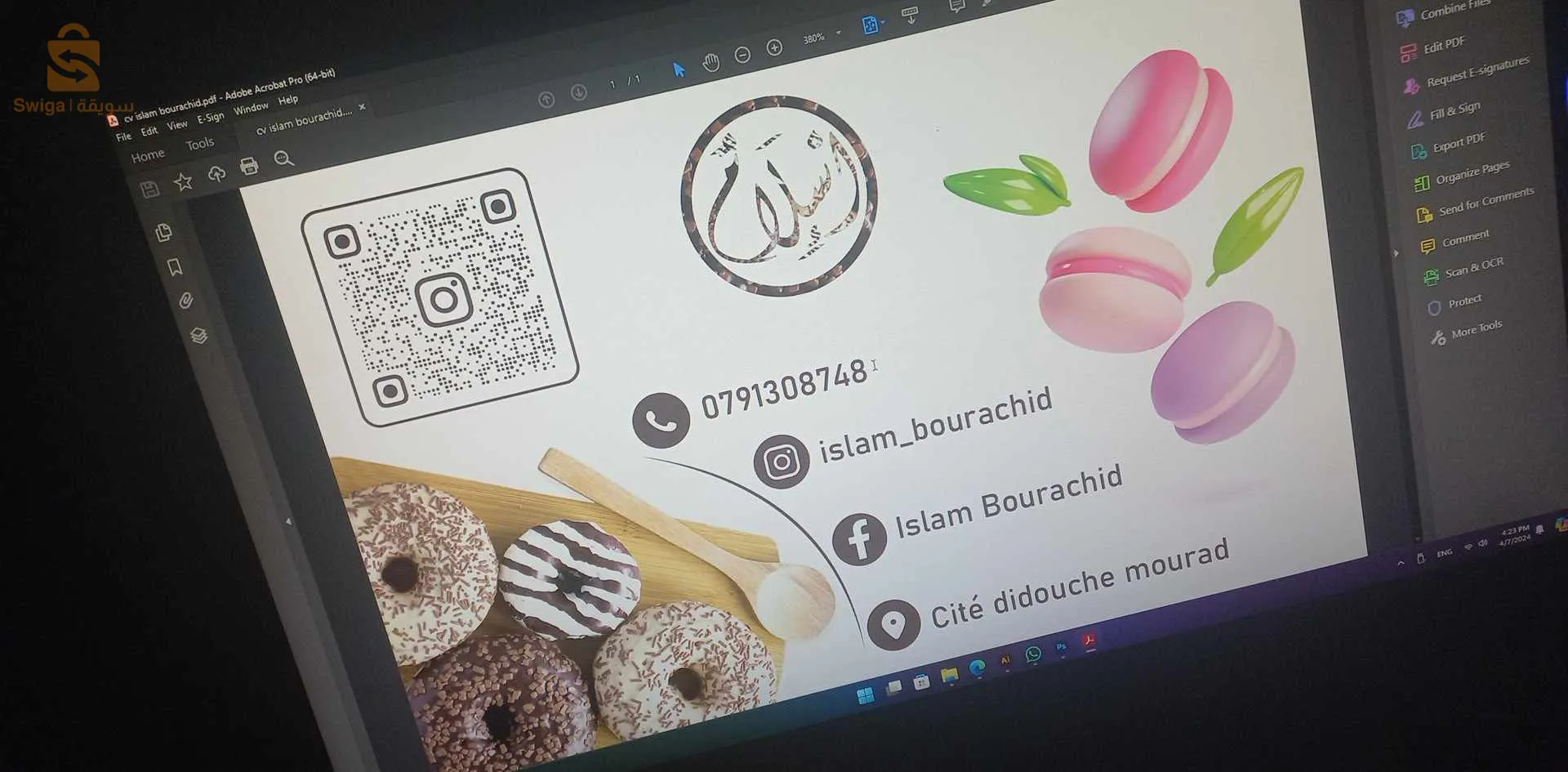واجهات المحلات و اللوحات الإشهارية