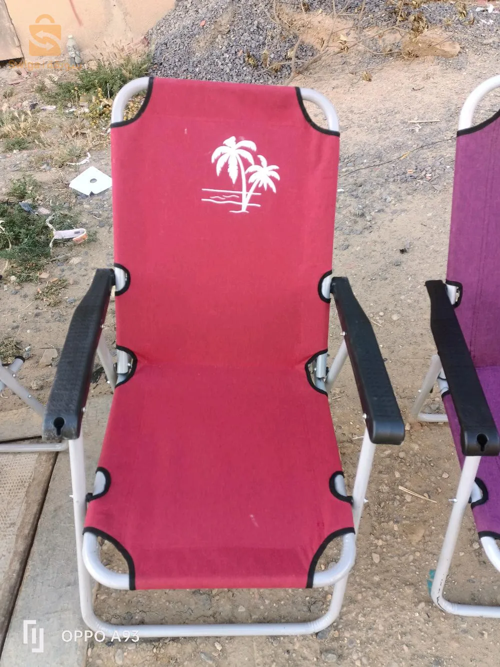 كرسي قابل للطي