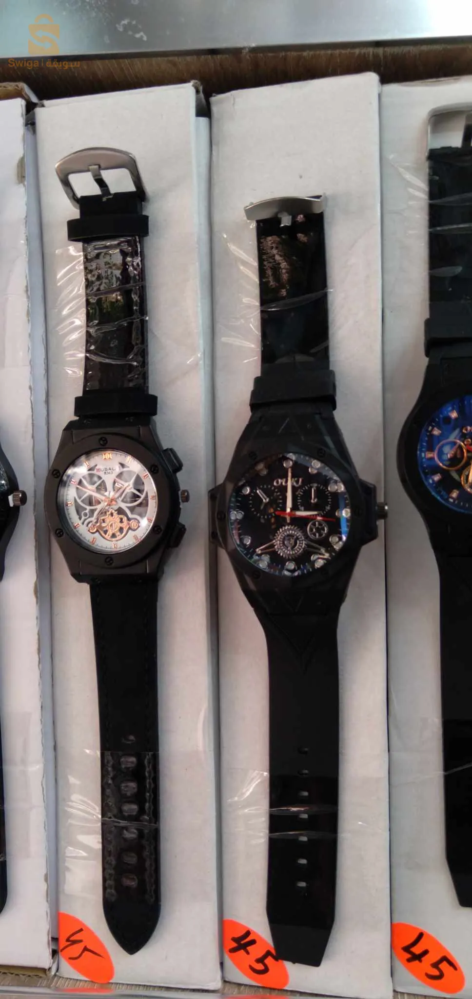 ساعة شابة ماشاء الله