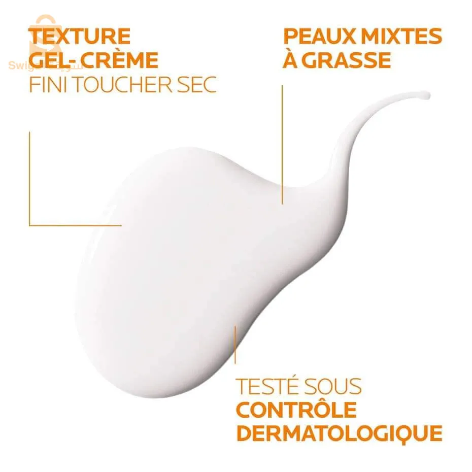 واقي الشمس الفرنسي La roche posay