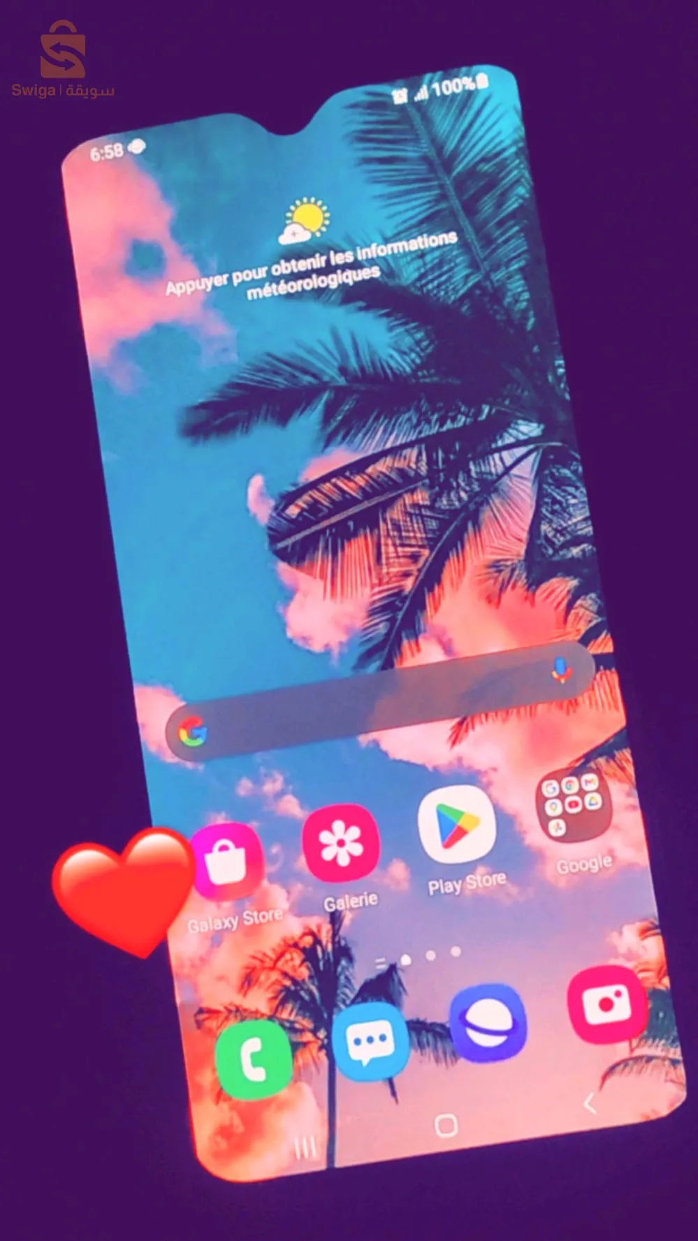 هاتف متوصط