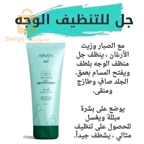 افضل منتجات العناية بالبشرة والشعر
