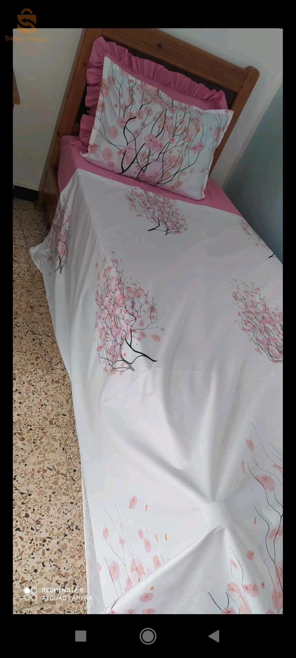 افرشة