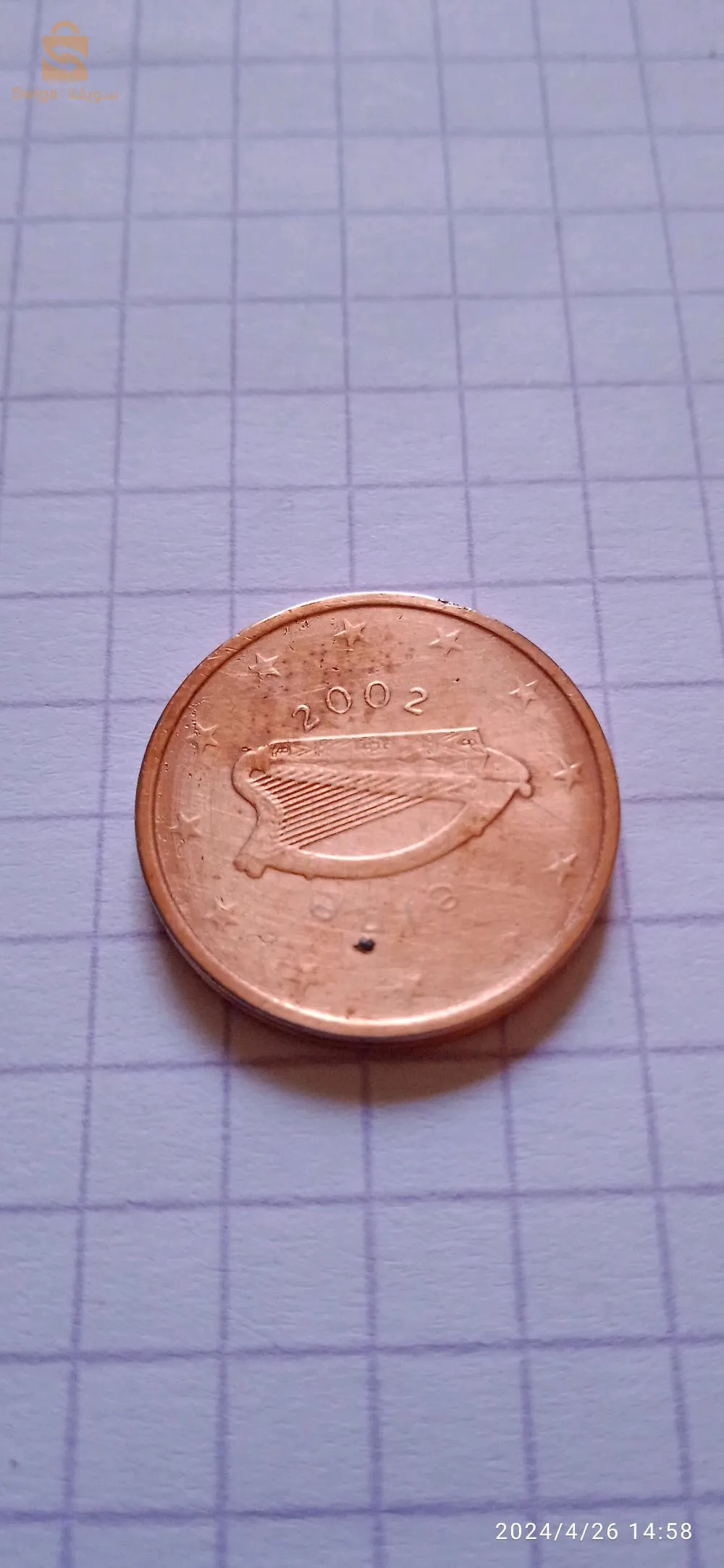 حي بوعمامة(الحاسي) وهران