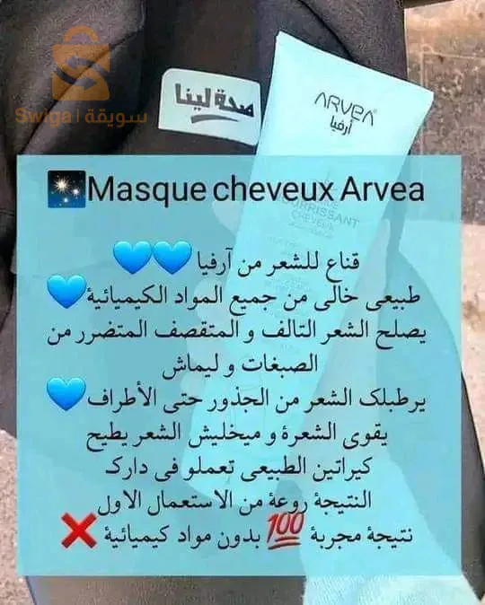 مواد تجميل