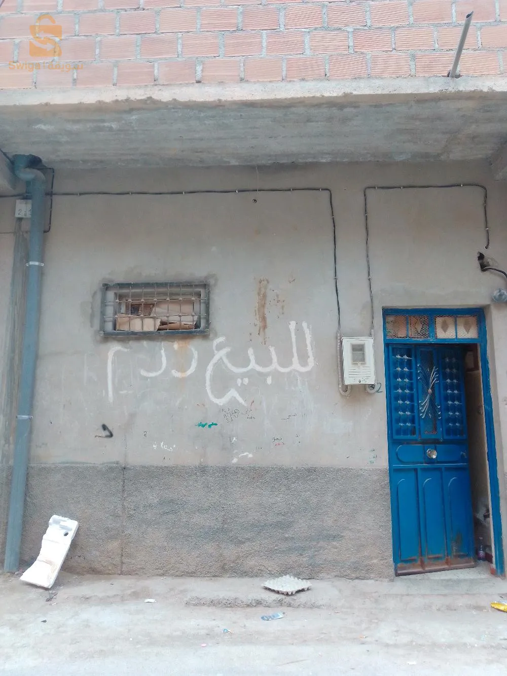 منزل للبيع في بوعقال