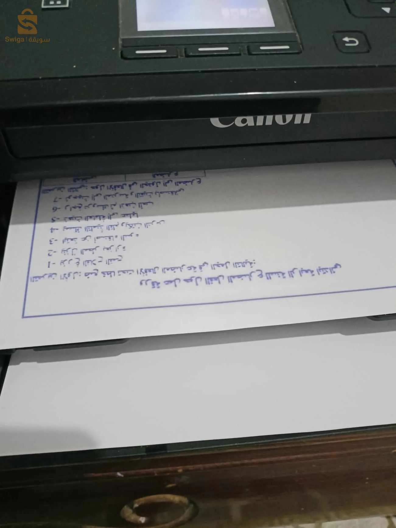 imprimante canon mgx5750