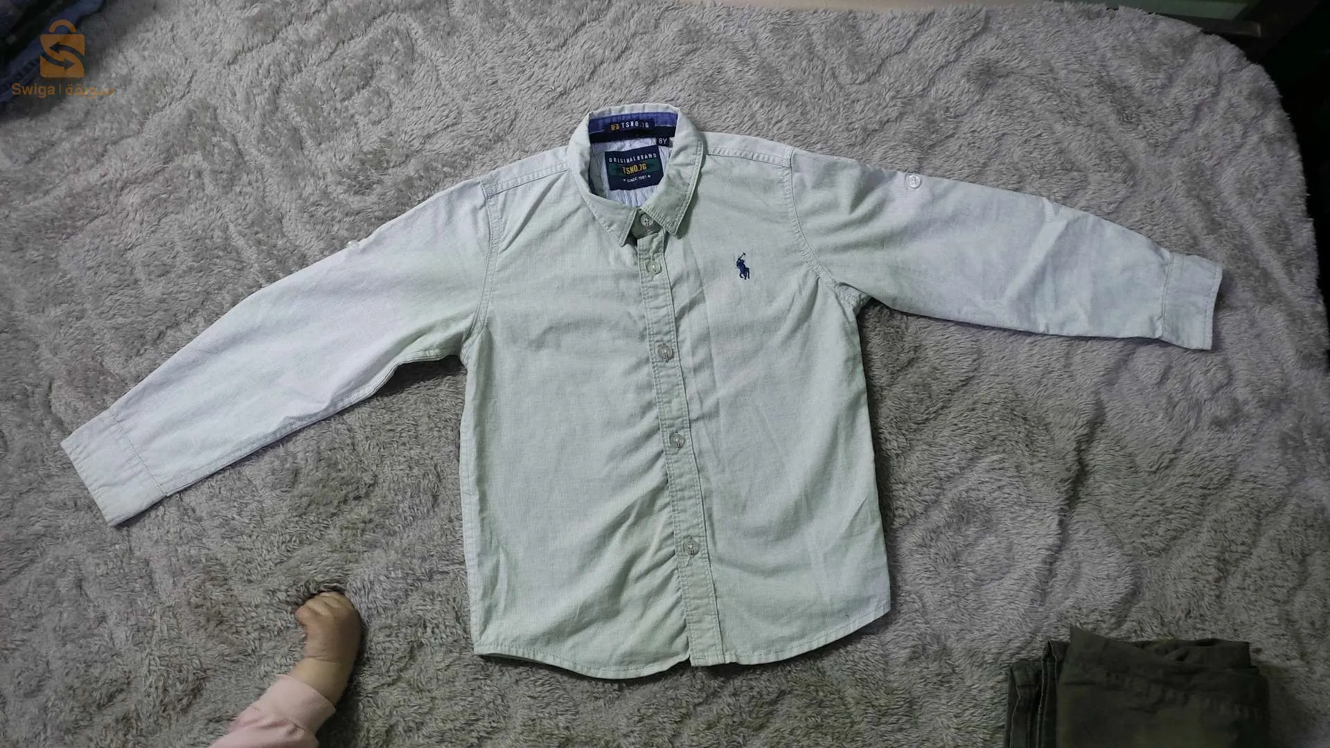 قميص وسروال