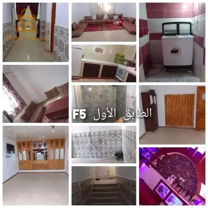 الجلفة