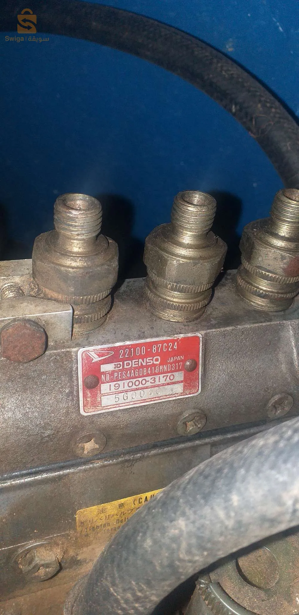 بومبا انجكسيو +فولو موتار(داتز 4سيلان)