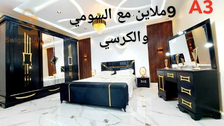 شفة