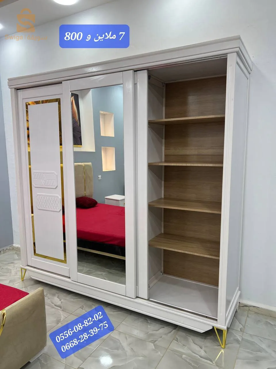 البليدة الجزائر