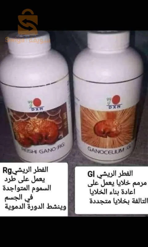 غداؤك دواؤك