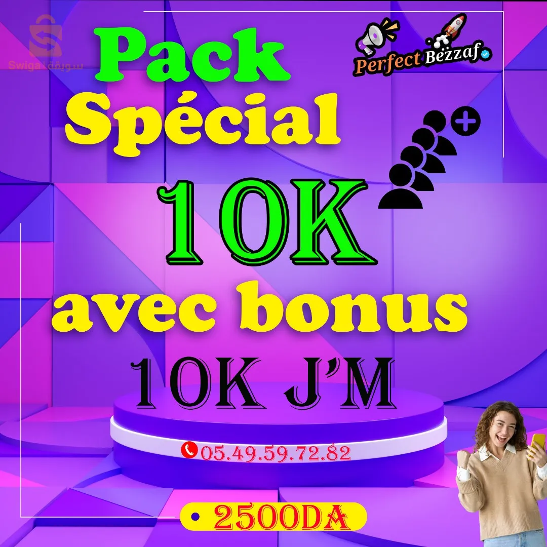 The best solution so you can sell a lot online