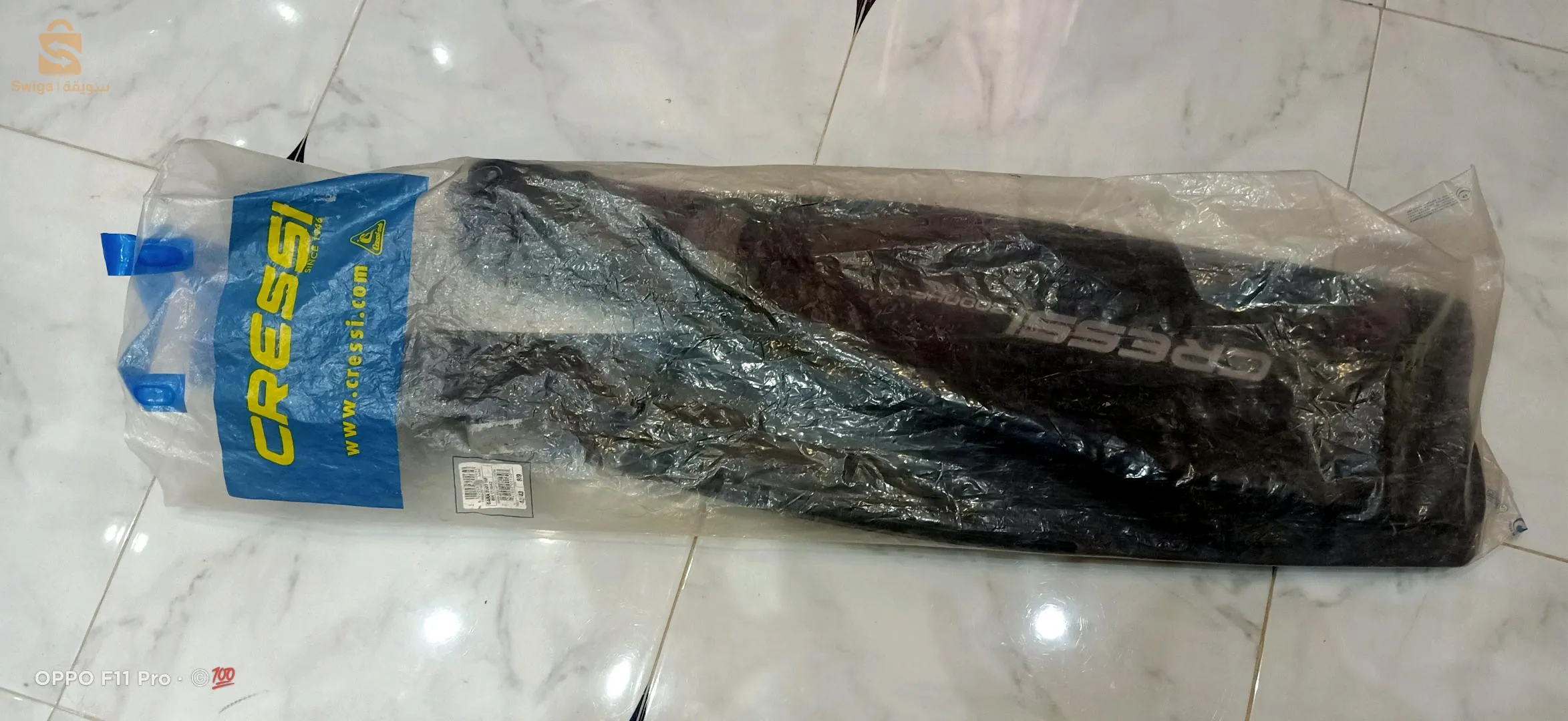 cité humide n 8elkhroub constantine