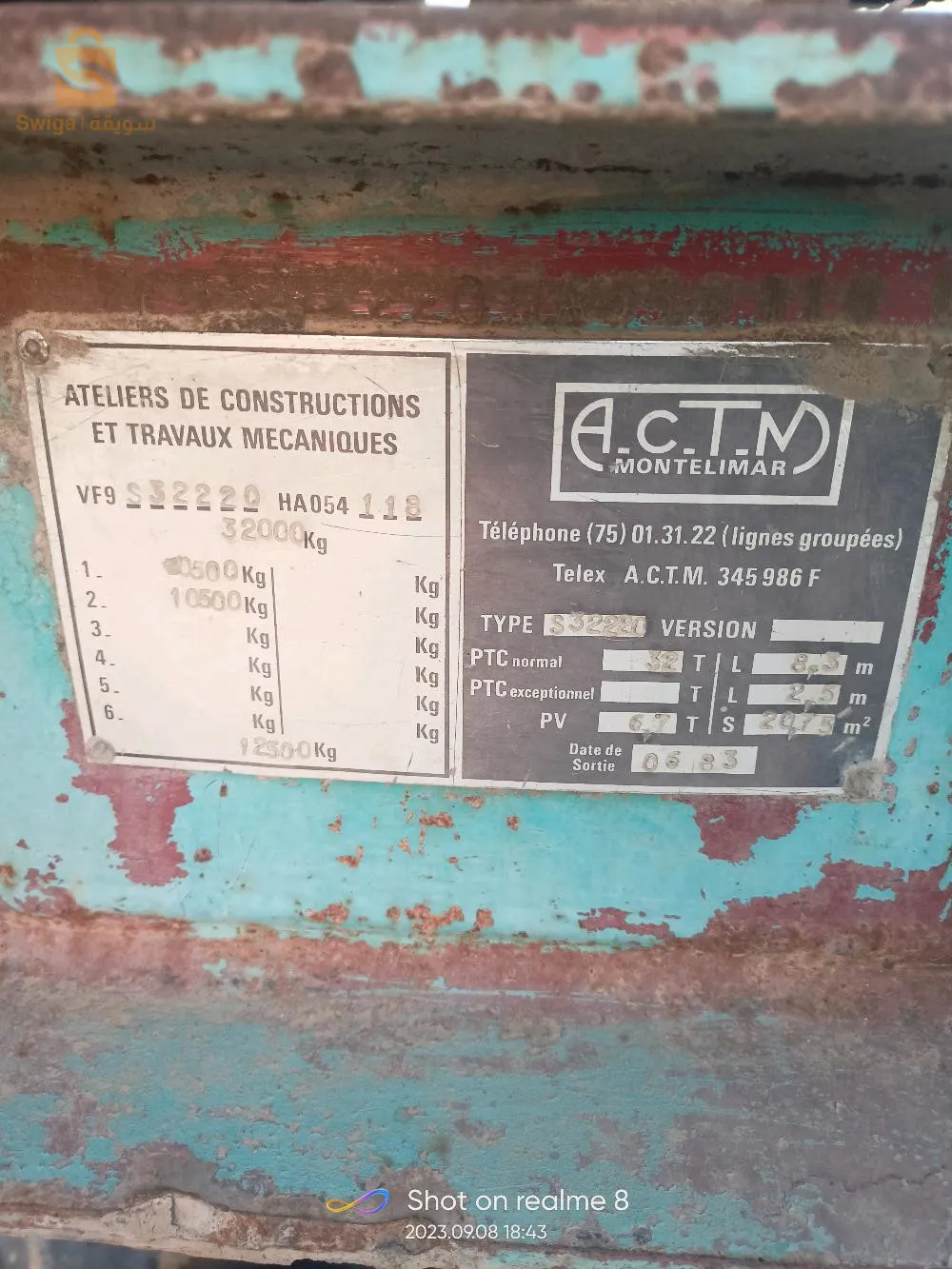 رومركة ابان ثانية بلاطو