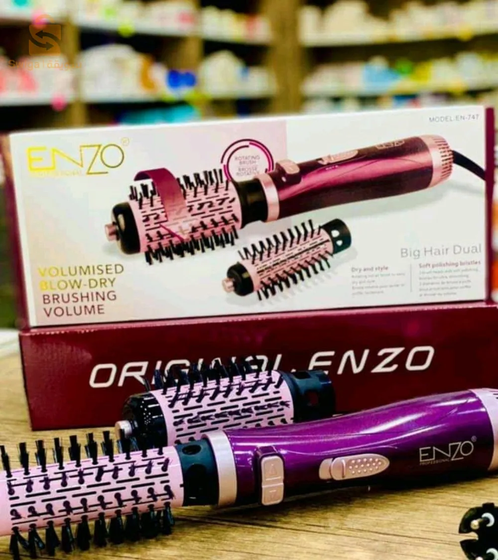 BROSSE ENZO PROFESSIONAL MODEL EN-747$🤍🤍