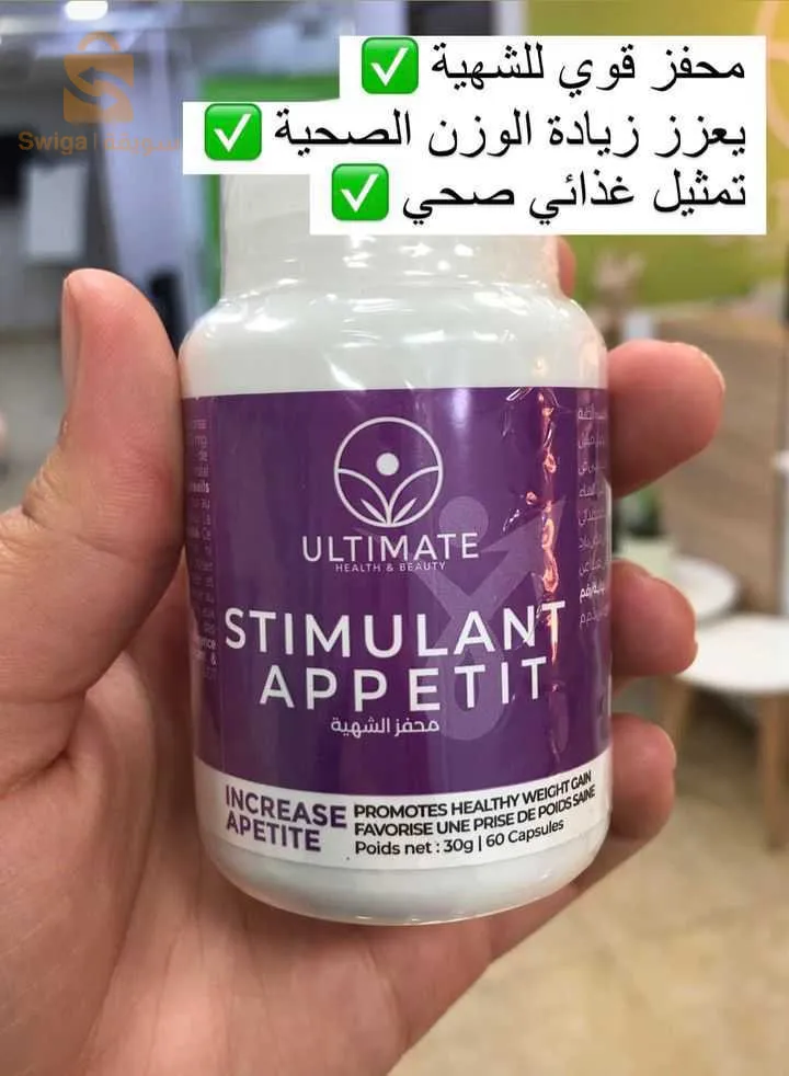 منتوجات زيادة الوزن