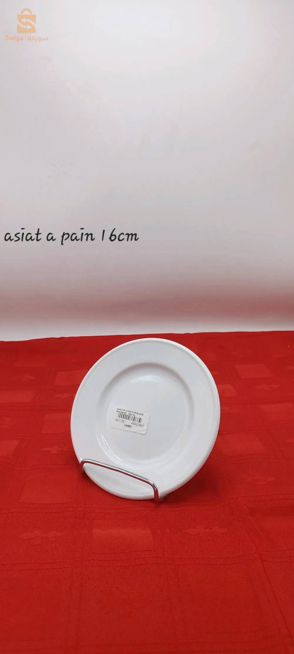 porcelane