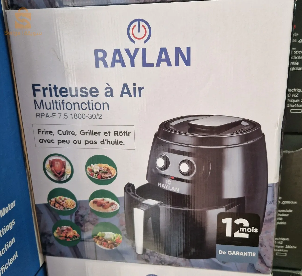 Friteuse sans huile RAYLAN 7.5L1800w Nv modèle $🤍🤍