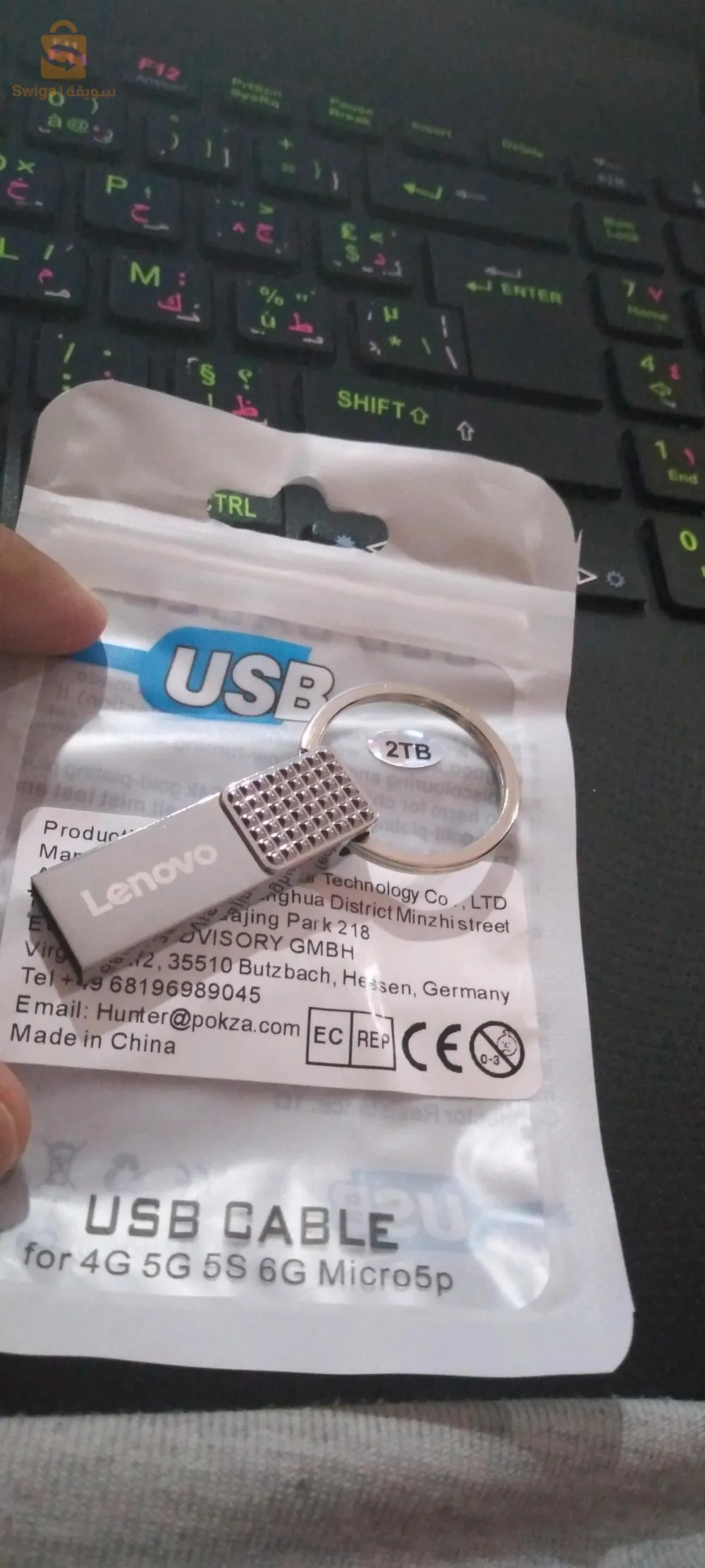 Flash disk 2 TB