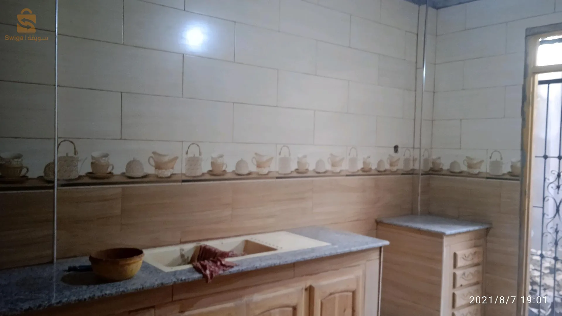 بومرداس
