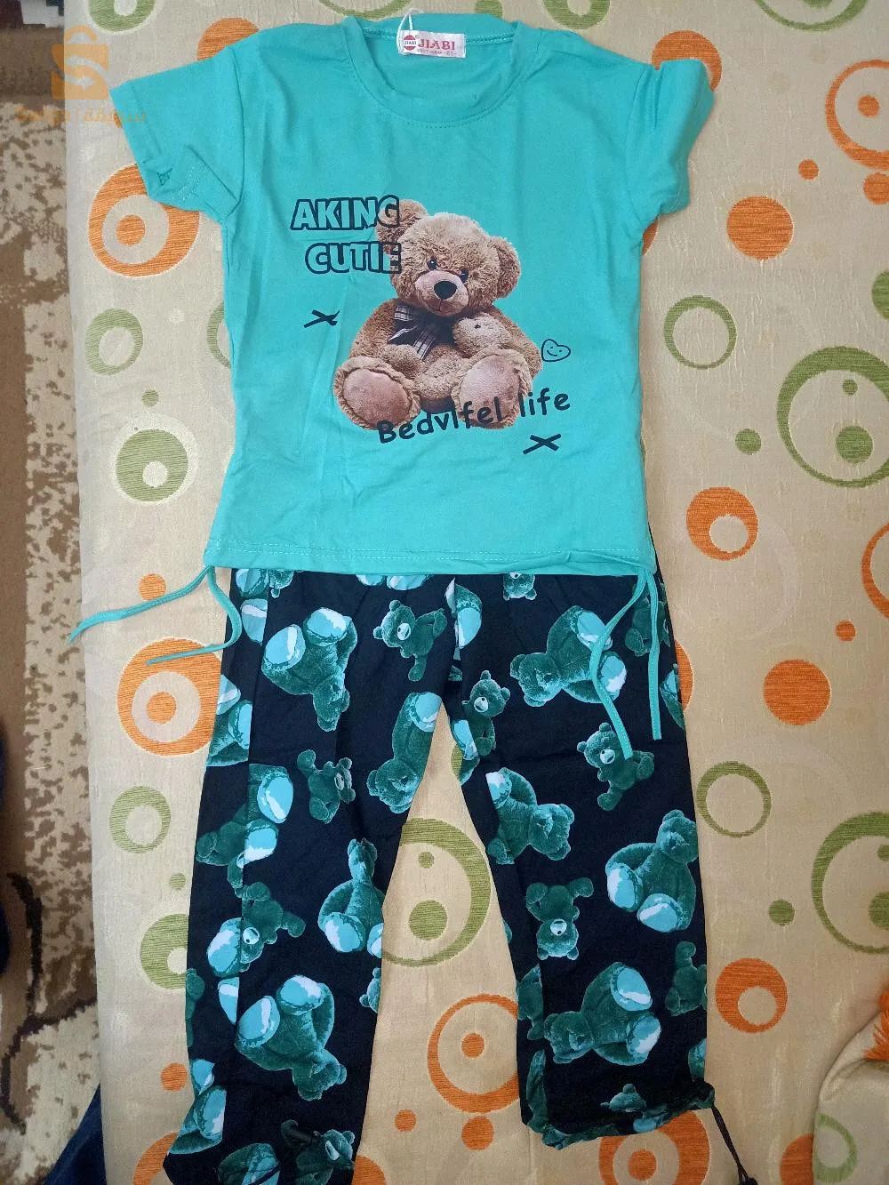 بيع و تسويق بالجملة