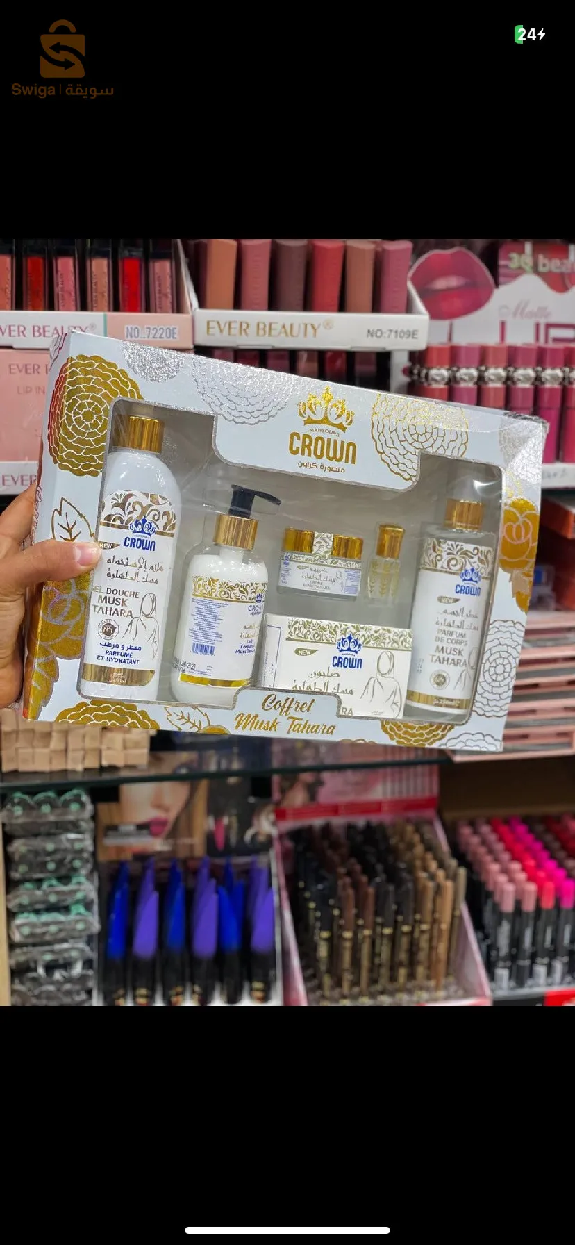 Coffret musk tahara 
يحتوي على كل مستلزمات الطهارة🔥 
مناسب كهدية 🎁 
نوعية جيدة بسعر مناسب ✨