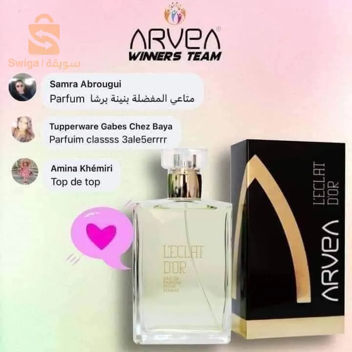 عطور راقية من ارفيا ❤️‍🔥🥀