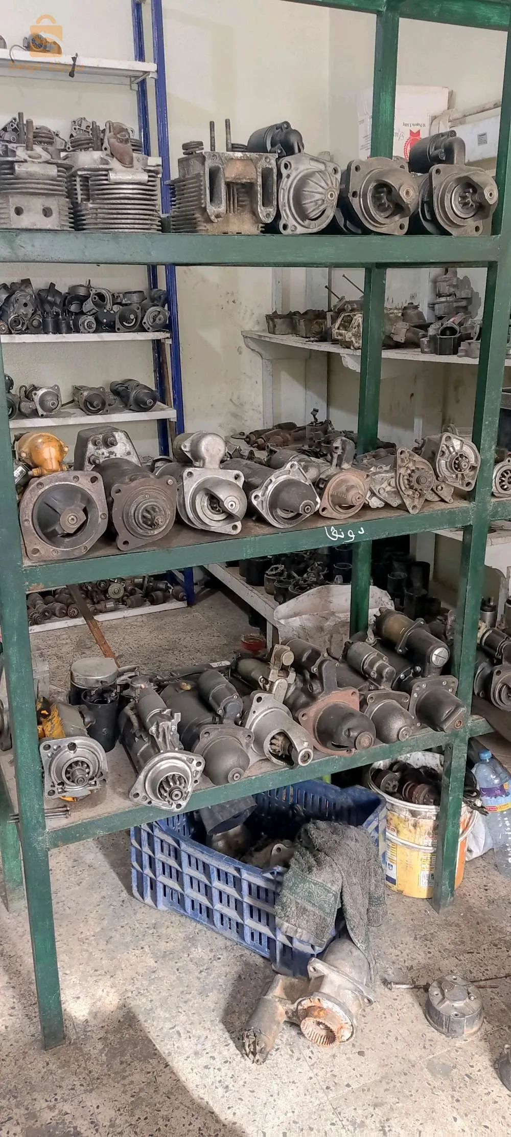 Acheter, vendre et réparer Demaror