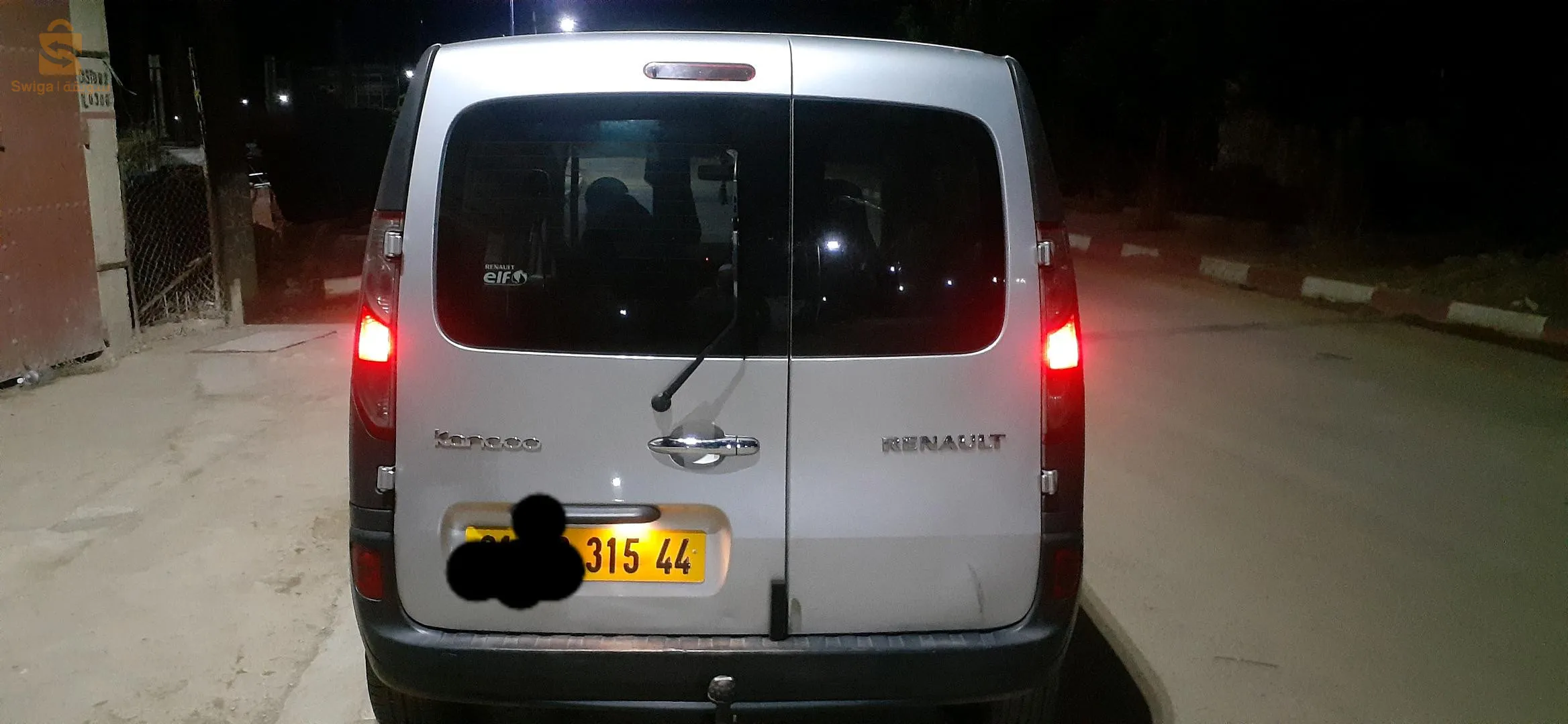 رقم الهاتف 0699774496