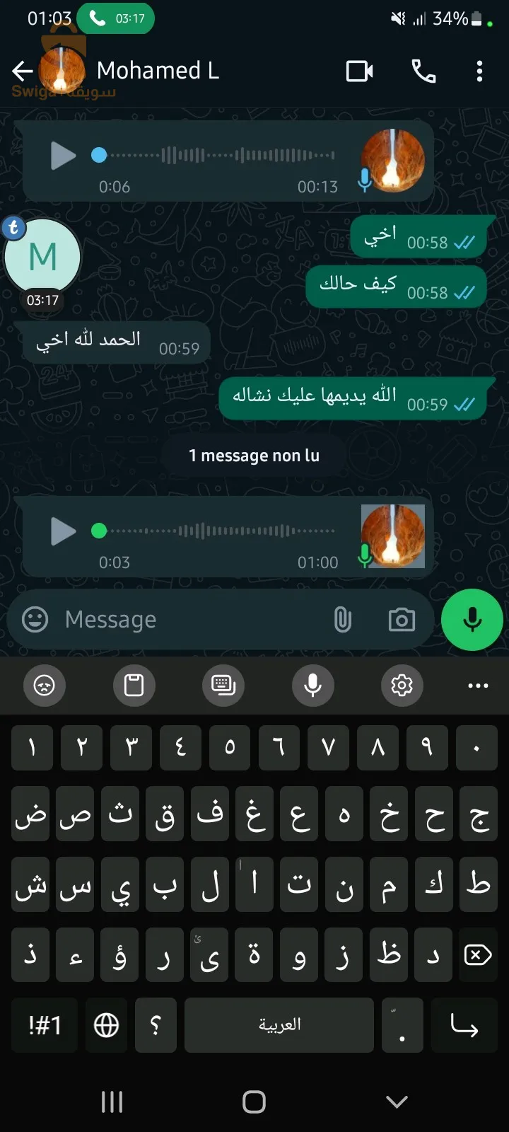 imprimante hp smart tank 500 scaner et photo copier vrai chaba et bon la qualité