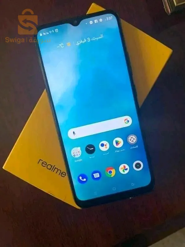 هاتف