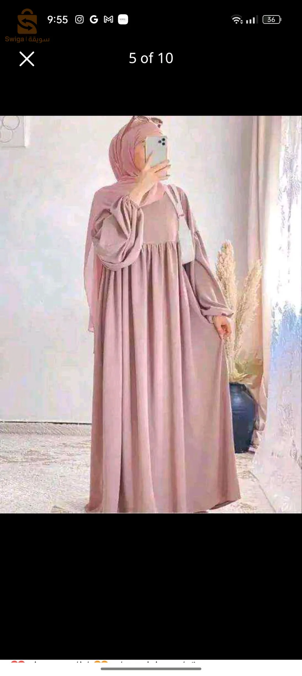 حجابات