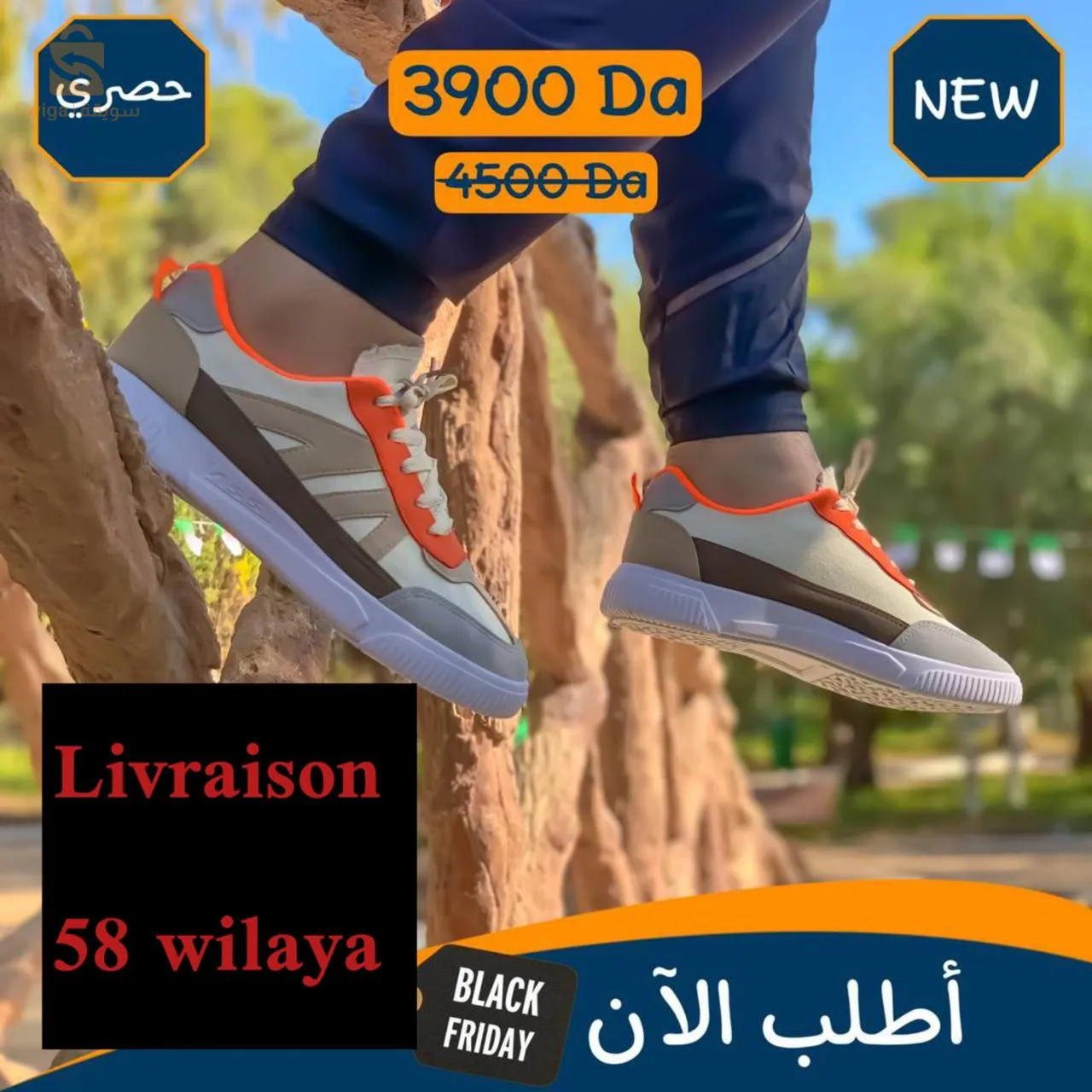 shosur fashion model ètè 2024 🏖️☀️