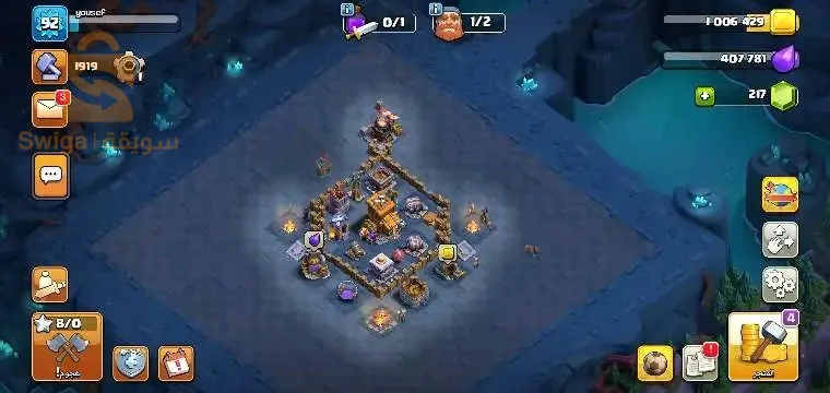 قرية كلاش تاون 10 ماكس