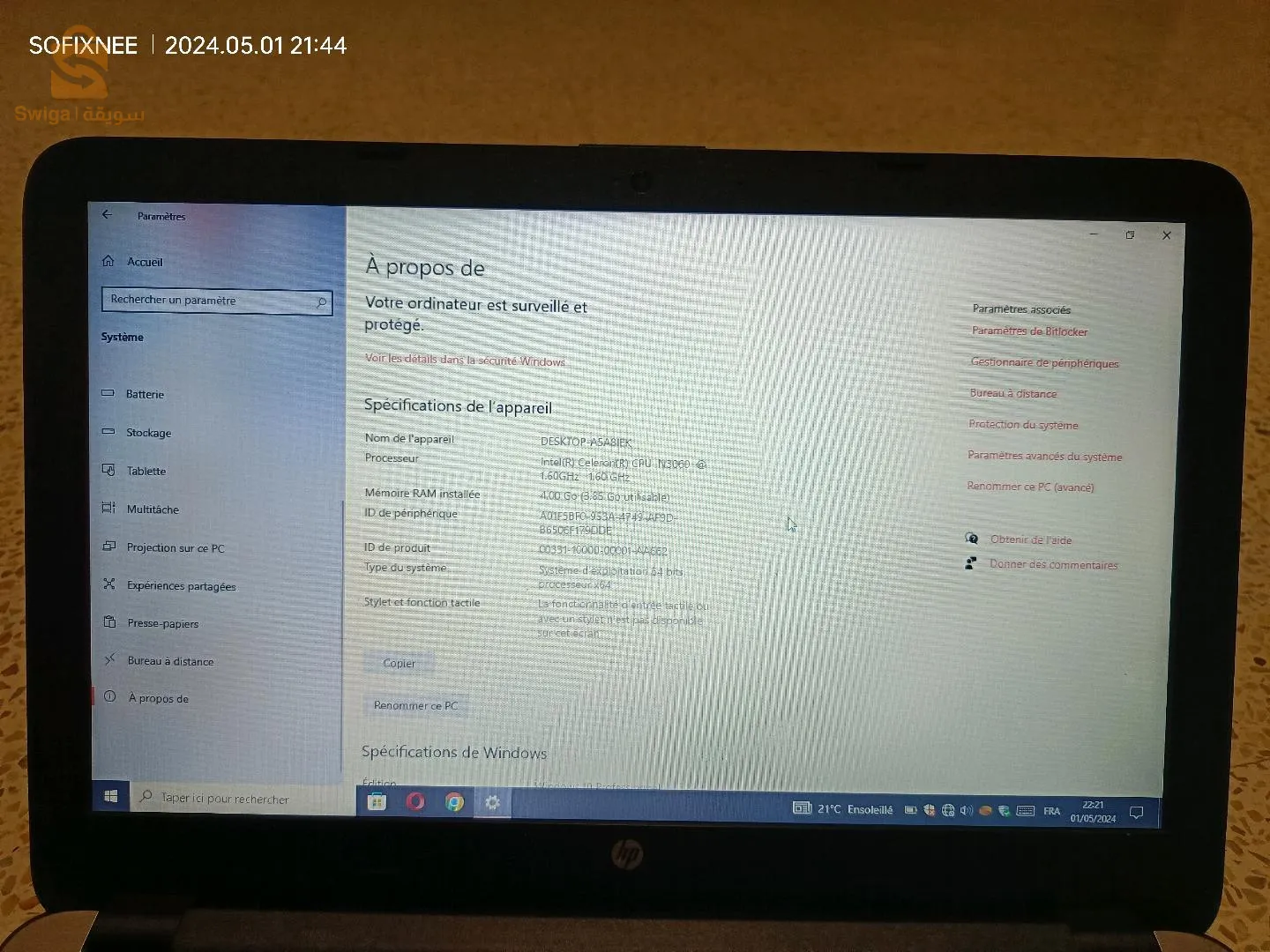 PC HP etat 20/20 presque mchi khadem
