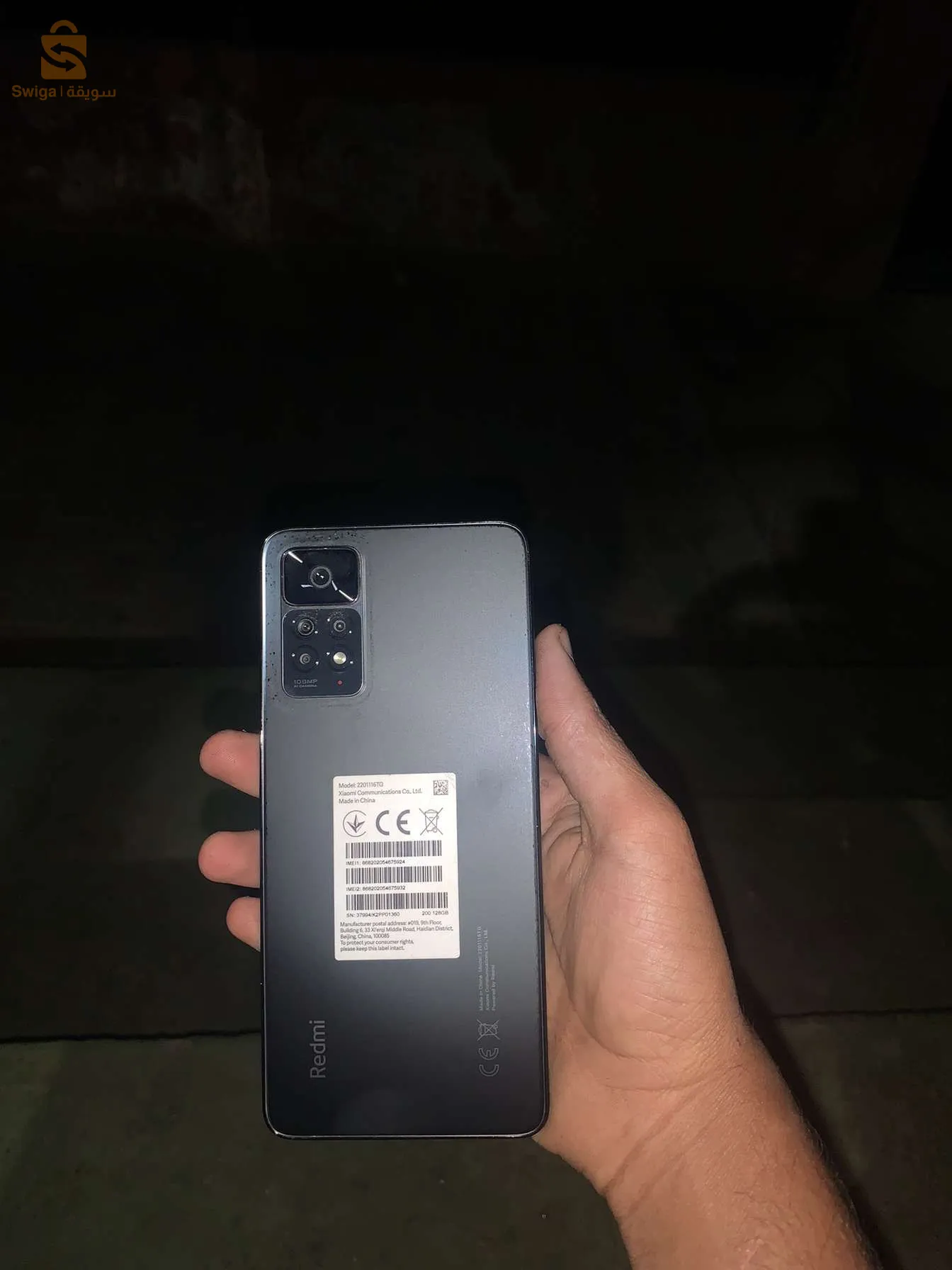 للبيع او تبادل