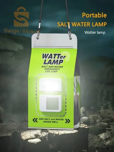 مصباح الماء