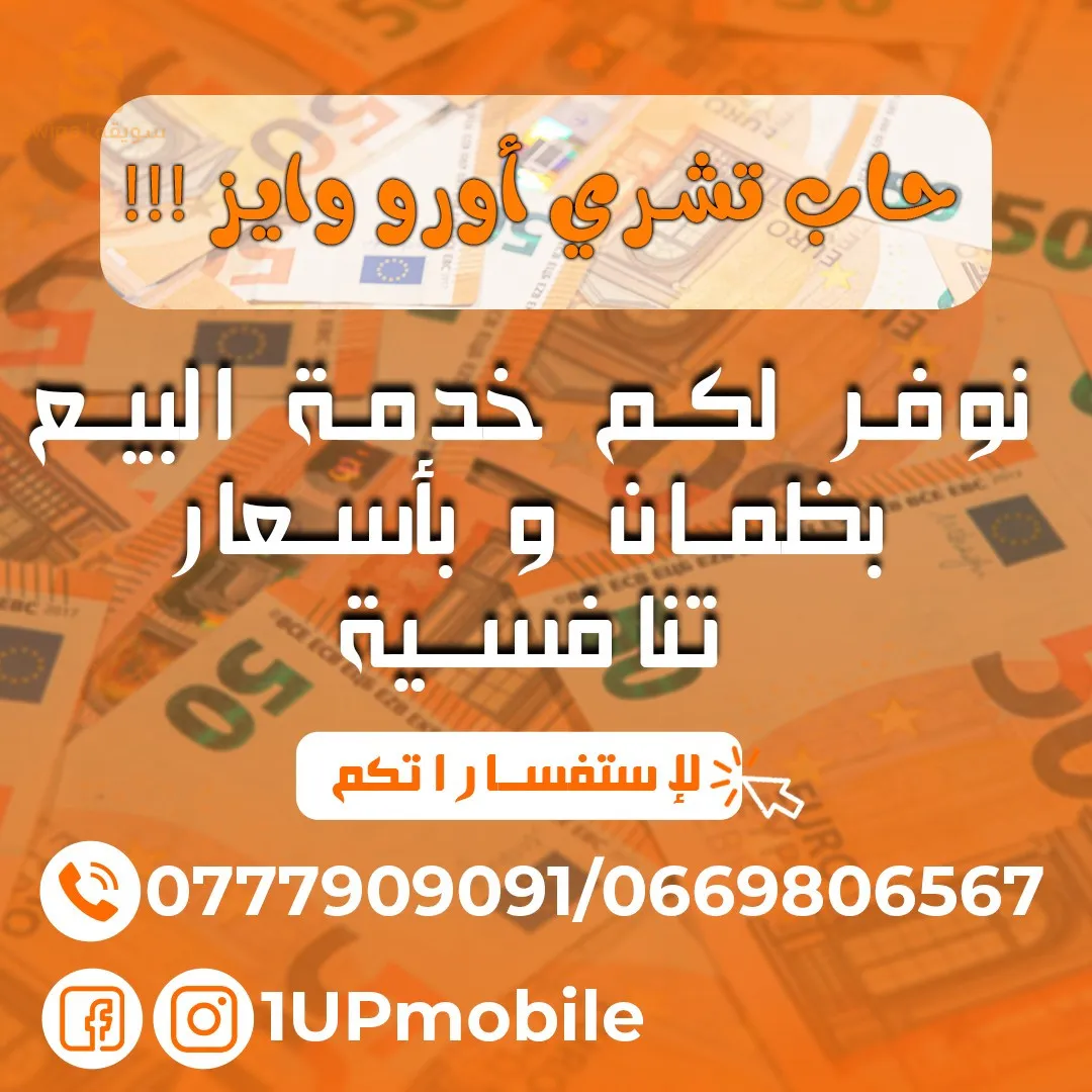 مرحبا بكم جميع خدماتنا الإلكترونية في إنتضاركم إغتنموا الفرصة