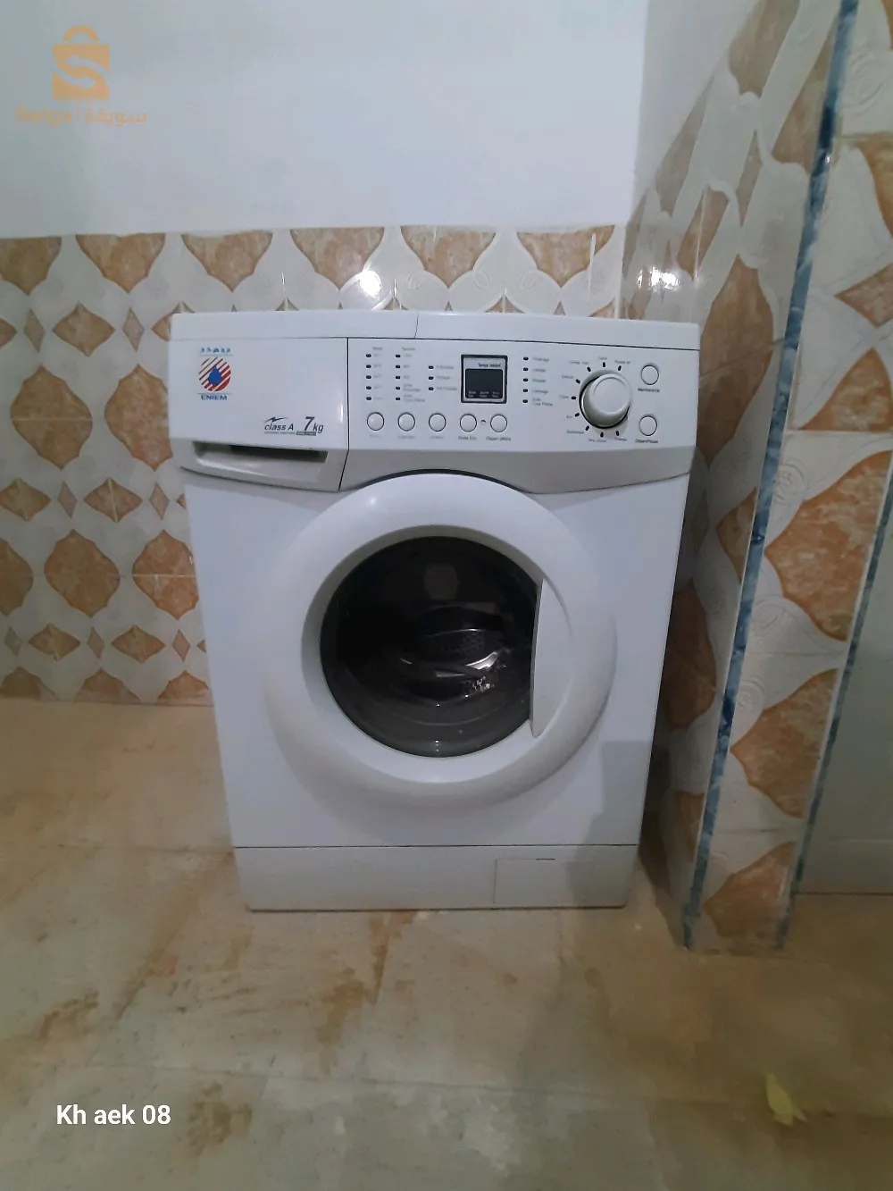 غساىة ملابس