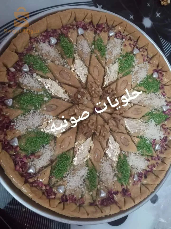 حلويات تقليدية وعصرية لجميع المناسبات