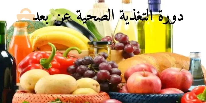الجزائر