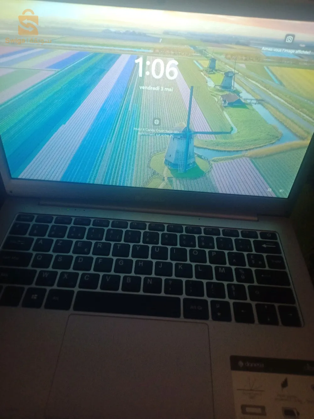 بيسي فرونسي لله يبارك