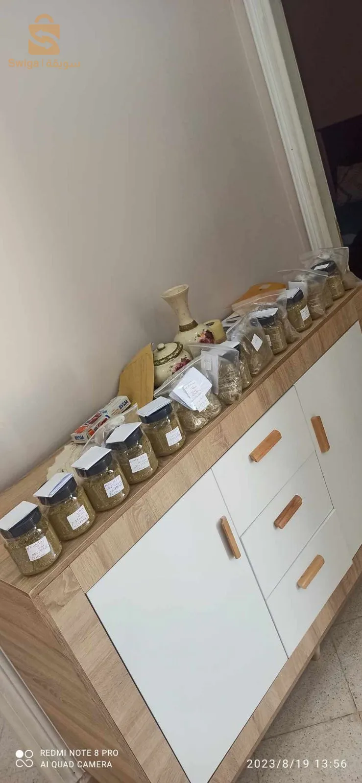 السلام عليكم ورحمة الله وبركاته 
متجرنا يتوفر على كل أعشاب وخلطات طبيعية 
وكل واحدة بسعر محدد.