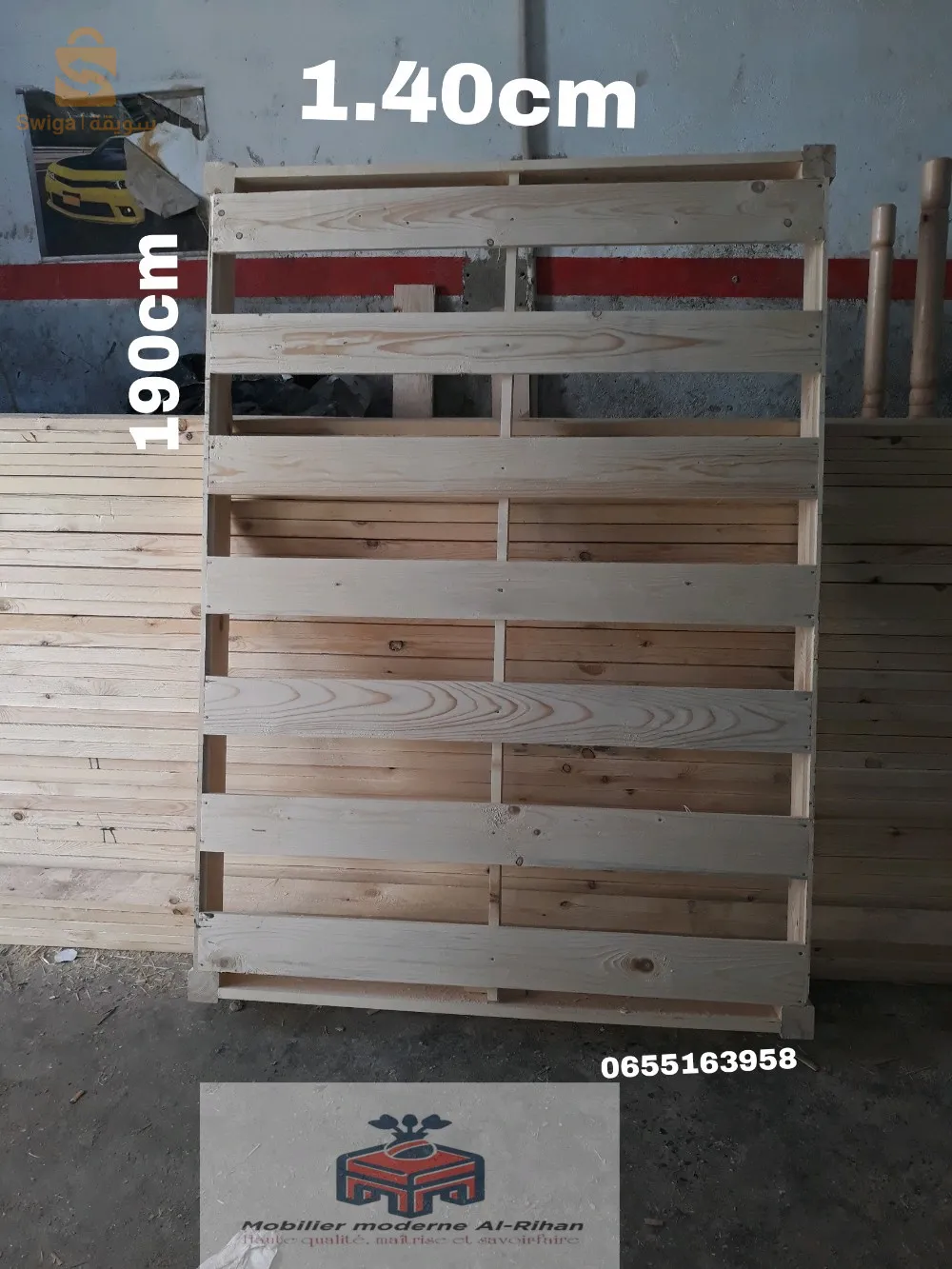 براقي الجزائر العاصمة