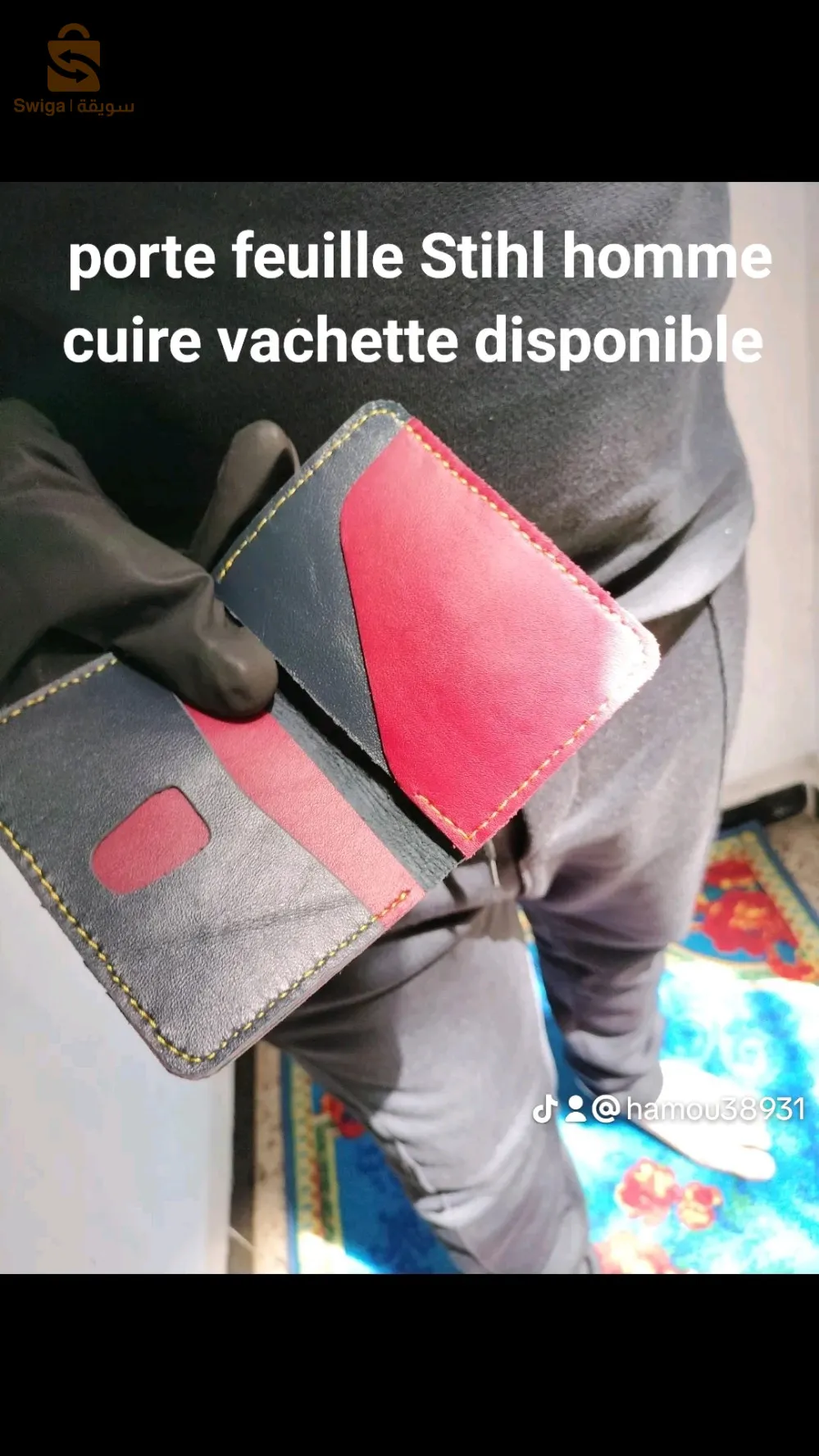 tous les modèles pochette professionnel cuire porte téléphone a ceintur porte feuille disponible 0542664867