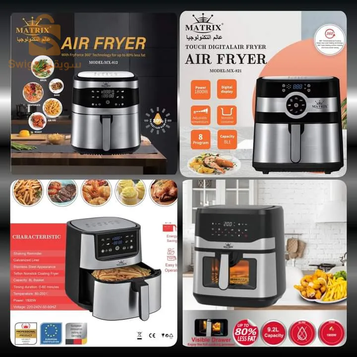 المقلاة الهوائية