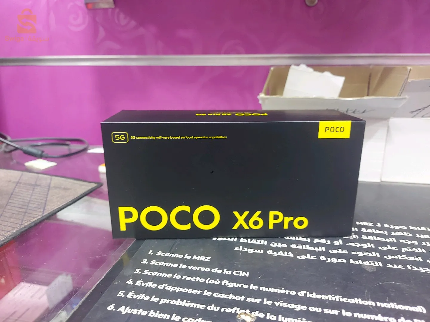 poo x6 pro