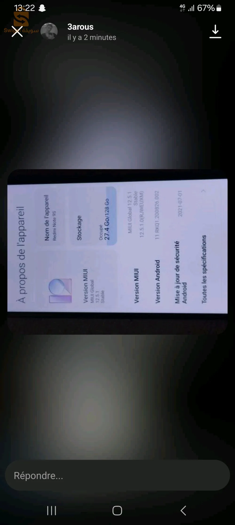 تيليفون جديد بالباطة بشارجور جامي ستخدم ولا تفتح المهم الي مهتم يبعتلي هنا ولا يعيطلي 0773263187